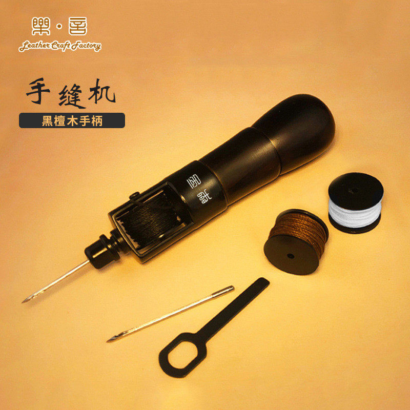 皮料手缝机缝手柄手缝机皮革手黑檀木器diy工具手工皮具diy缝线器