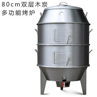 叫花鸡烤炉烤玉米烤鸭炉大瓦土窑鸡黄瓦缸商用木炭烤箱煨汤民间