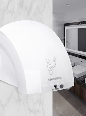 北奥OK-0876干手器全自动感应烘手机洗手烘干机酒店壁挂干手器