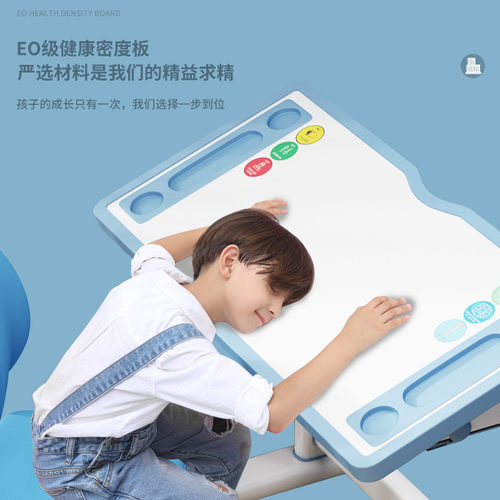 热销儿童学习桌可升降书桌小学生家用桌子课桌椅作业写字组合套装