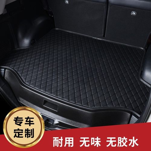 热销仓批发专车专用汽车后备箱垫尾箱垫高边后备箱垫尾箱垫后厂家