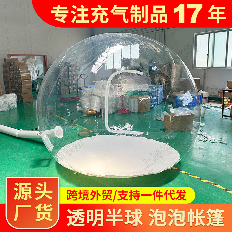 充气雪花球商场展览气模圣诞雪屋透明水晶球泡泡花球布景装饰球