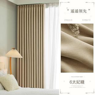 全遮光现代简约雪尼尔绍兴柯桥窗帘羊绒主卧客厅飘窗隔音窗帘布