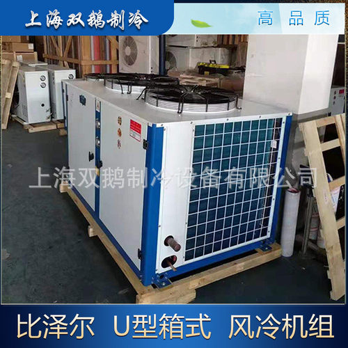 热销比泽尔箱式机组 4dc-5.2/4des-5 u型顶出匹  5风中低温冷冻机