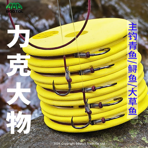 bootol大物子线双钩巨物钩青鱼草鱼鲢鳙绑好鱼钩进口子线正嘴歪嘴
