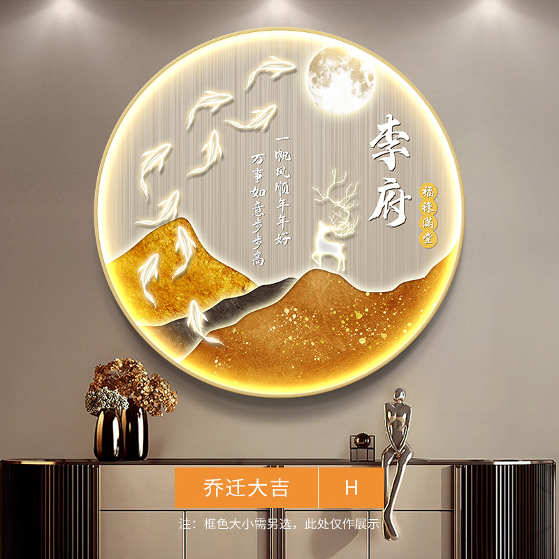 画入户玄关装饰画走廊过道圆形灯九鱼图饭桌餐厅轻奢挂画定制新款图片