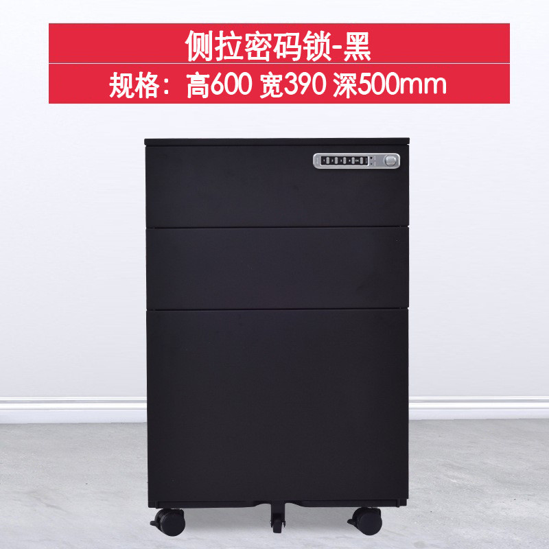 钢制二三抽矮柜移动活动柜员工办公桌下小柜子白色拉手带锁抽屉柜