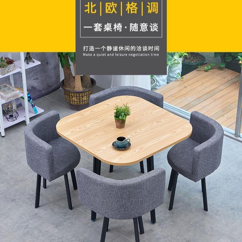 简约办公谈判洽谈桌椅组合休闲接待小圆桌子餐桌创意会客奶茶店铺