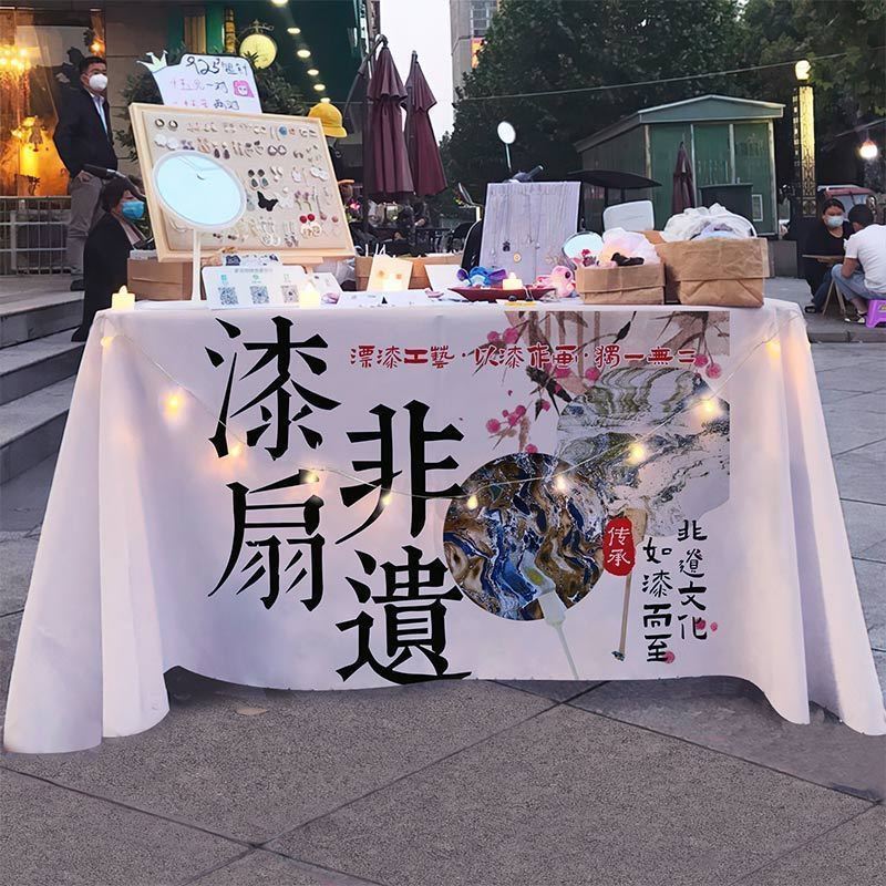 漆扇摆摊广告布漆扇摆摊桌布非遗漆扇广告布台布集市夜市国风桌布