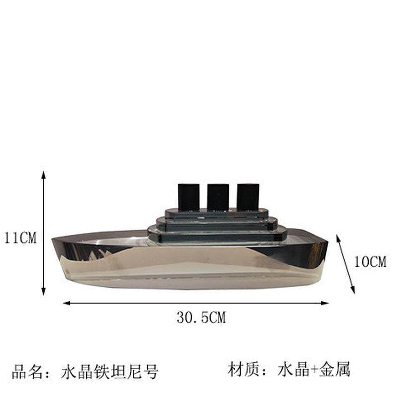 简约现代轻奢创意水晶母舰轮船书柜摆件样板房售楼处玄关书房模型