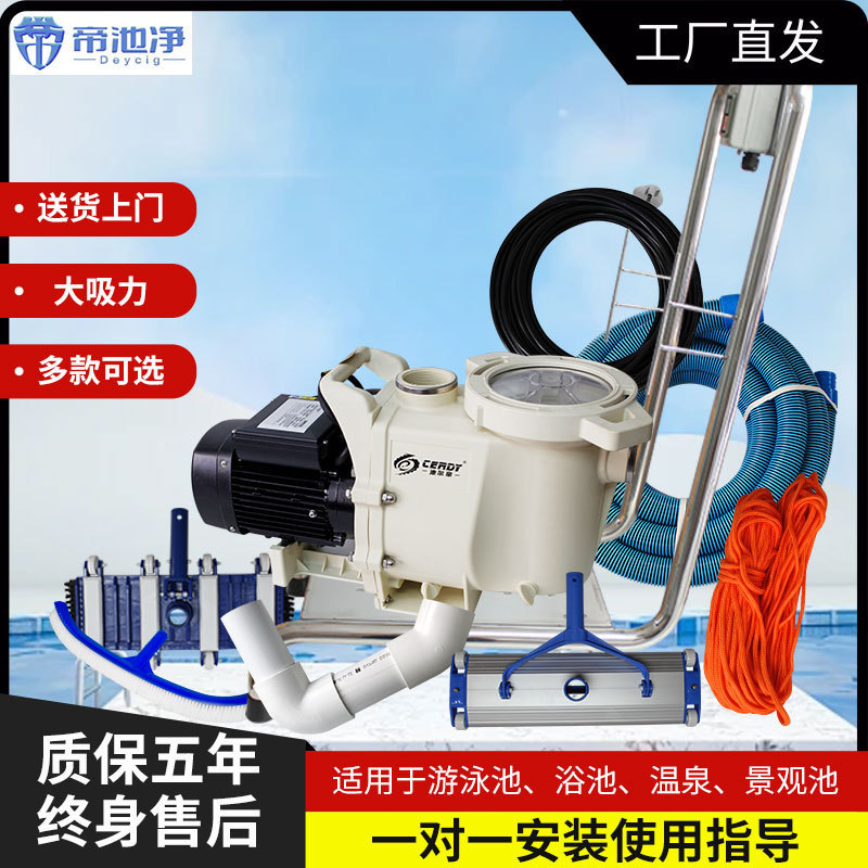 游泳池吸污机鱼池池底水下吸污泵户外池塘水池清洁吸尘器排污设备