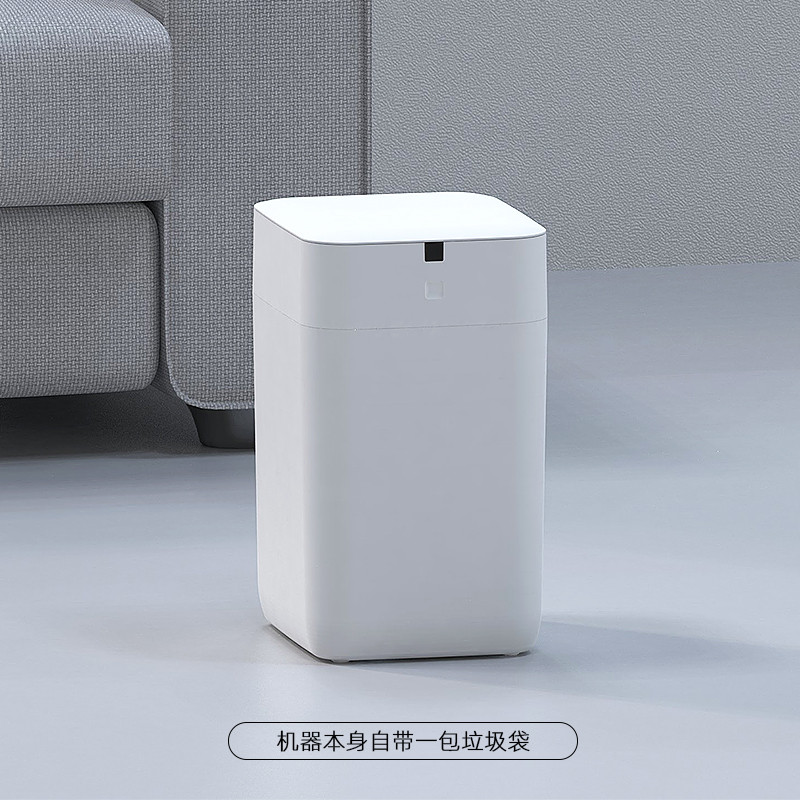RI0T自动打包智能垃圾桶A1感应式家用大号客厅厨房卫生间垃