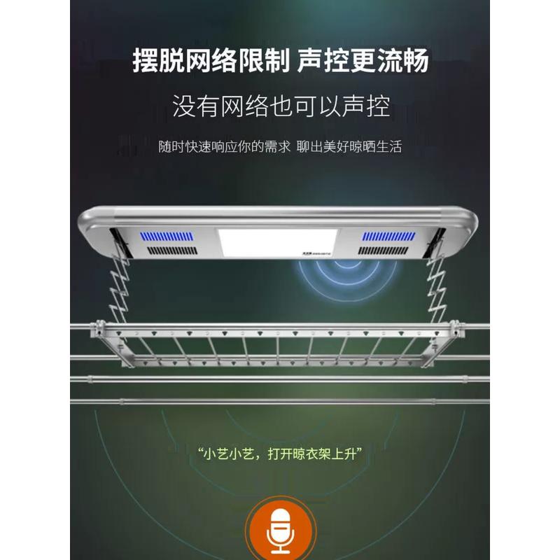 cs太太乐电动晾衣架智能全自动阳台家用挂衣架多功能伸缩晾衣机升