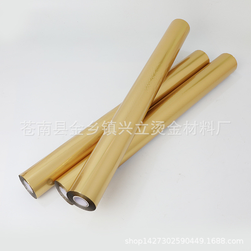烫金纸金电化铝烫金纸水转印花纸各种哑包装材料供应厂家