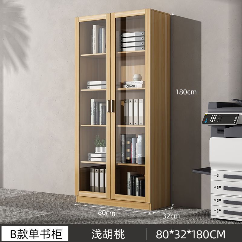 储物柜文件柜资料柜档案柜办公室带锁玻璃木质子书柜书架组合现货