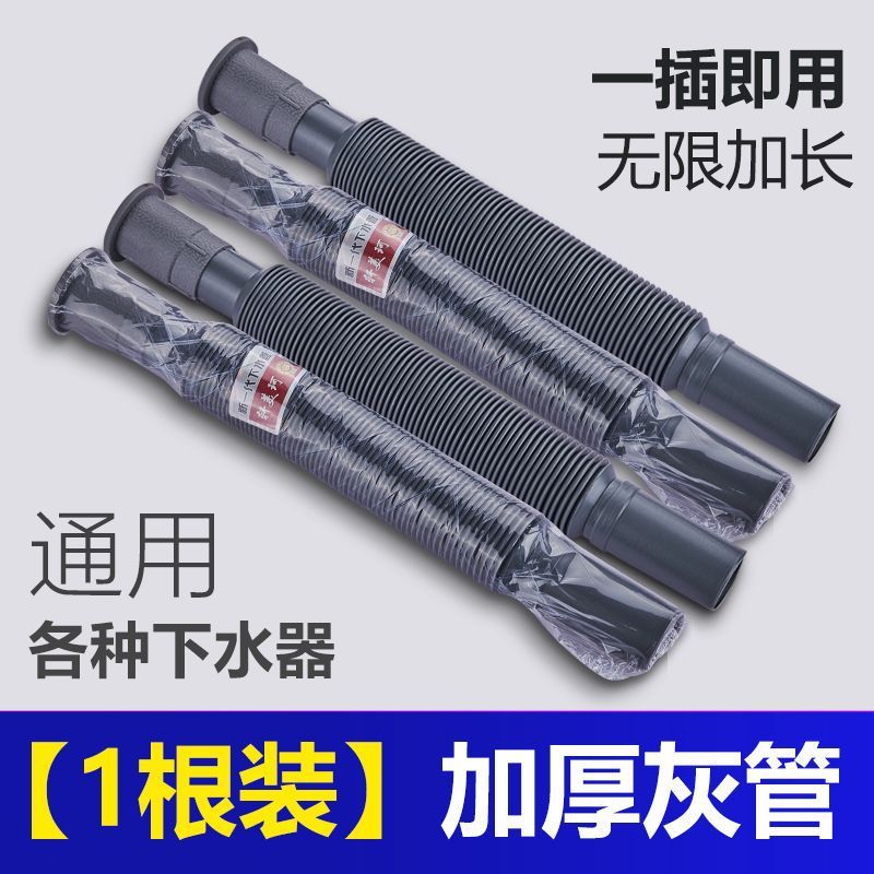 伸缩盘下水管洗手盆排水厨房卫生间地漏防臭防腐万能洗手塑料新款