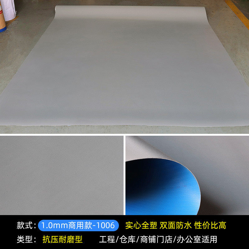 商用薇地胶pvc地板革工程实心加厚家用妍塑胶地板胶水泥地木纹,家装主材,PVC地板,淘宝优惠券,粉丝福利购,淘宝优惠卷