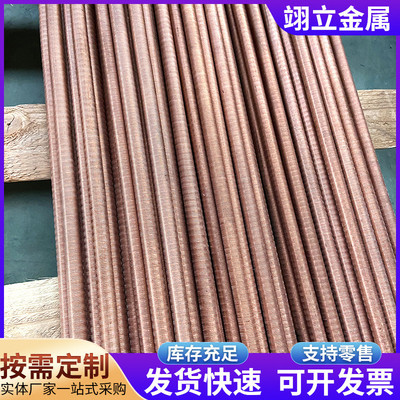 紫铜片外螺纹翅翅片管散热管空调制冷换热器用铜管t2翅片紫铜管