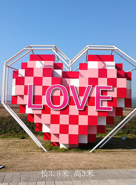 热销户外景区网红爱心点城市雕塑公园景观装饰品打卡love工艺摆件