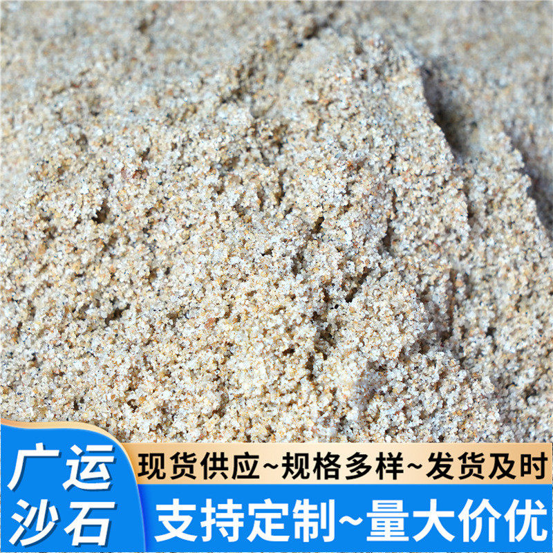 池批发无尘圆粒海砂人造沙滩沙厂家 儿童娱乐沙20-50目幼儿园沙子