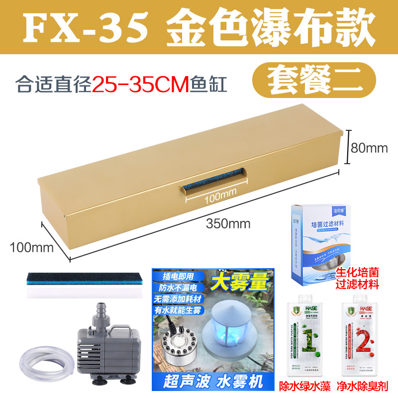 出水口悦居瀑布识雨淋流水户外庭院摆件花园别墅禅意造景鱼缸泵