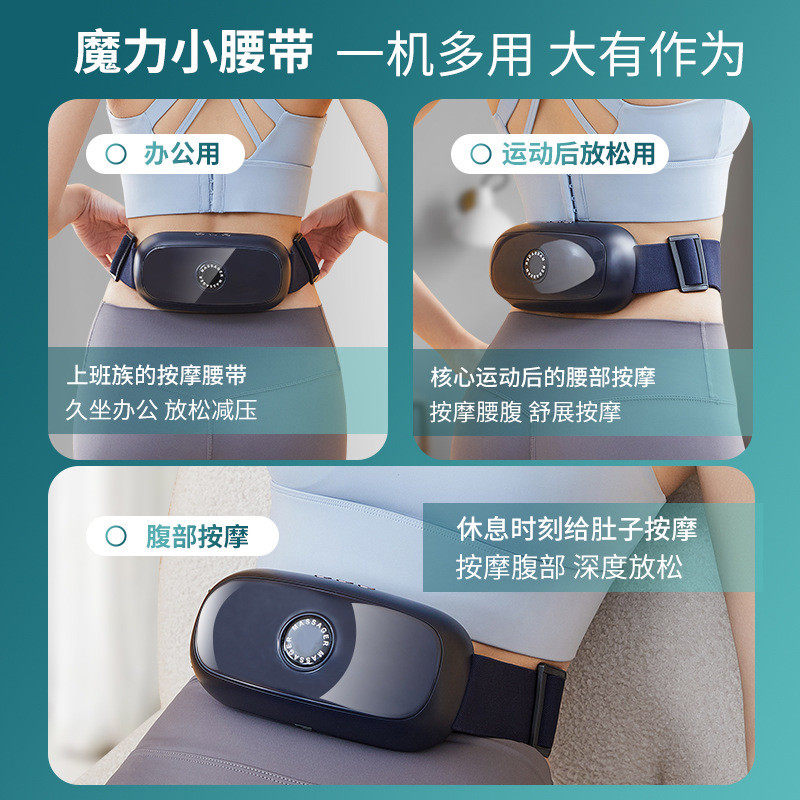热销恩隆全自动按摩仪砭石按摩腰带多功能揉肚子抖抖机捶打手控跨,个人护理/保健/按摩器材,腰椎/腰部按摩器（带）,淘宝优惠券,粉丝福利购,淘宝优惠卷
