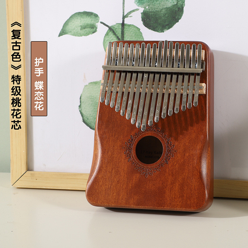 卡林巴kalimba17音卡林巴琴初学者卡灵巴琴拇指琴琴可定制