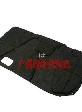 y禊3适用丰田03-09年老款霸道普拉多lc12027004000机引隔热棉盖