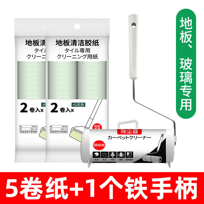 大号16cm粘毛器可撕粘毛黏毛滚筒除毛粘尘纸滚刷衣服沾头发式新品