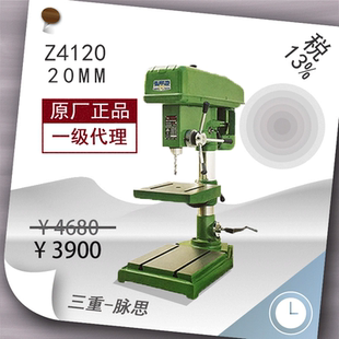 双龙钻床 Z4120 含税13% 杭州脉思 麒龙钻床