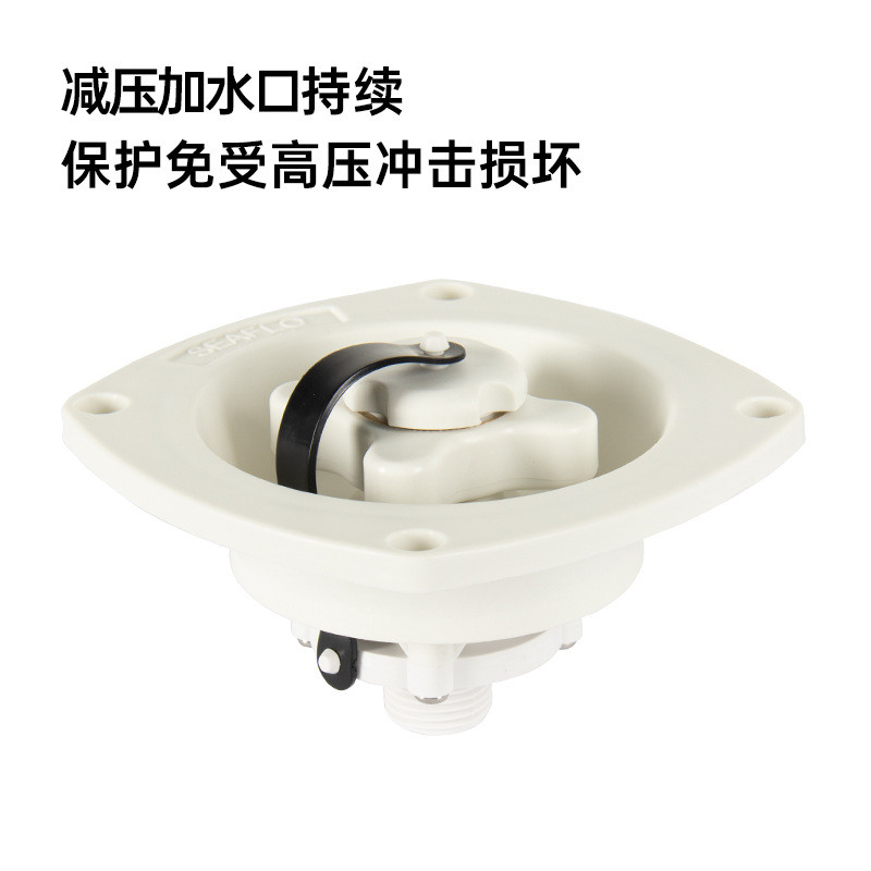 热销房车改装配件减压加水口水箱带盖水注水口旋转固定加房车适用