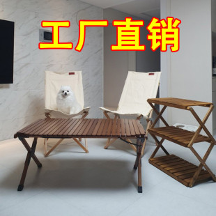 室外休闲阳台家用野餐野营露营便携户外折叠桌椅 实木组合套装