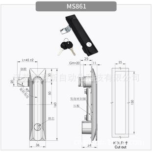 弹跳式把手锁配电箱机箱机柜门锁平面柜工业设备电锁锁ms861-2