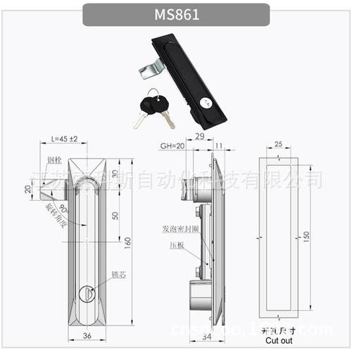 弹跳式把手锁机箱配电箱机柜门锁平面锁工业设备电柜锁ms861-2