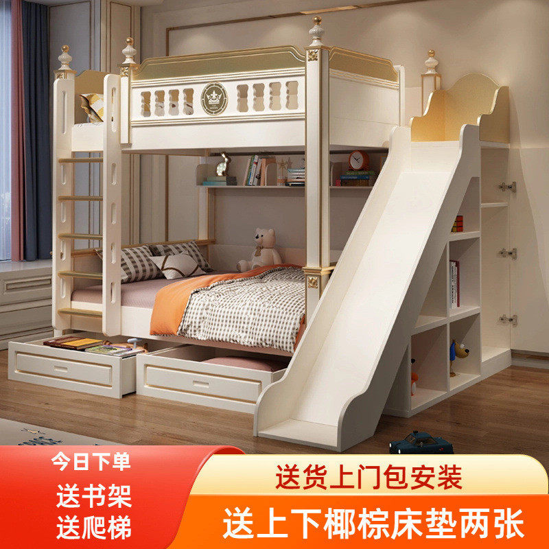 儿童双人上下床双层床高低树屋床子母床上下同宽城堡公主高护栏床