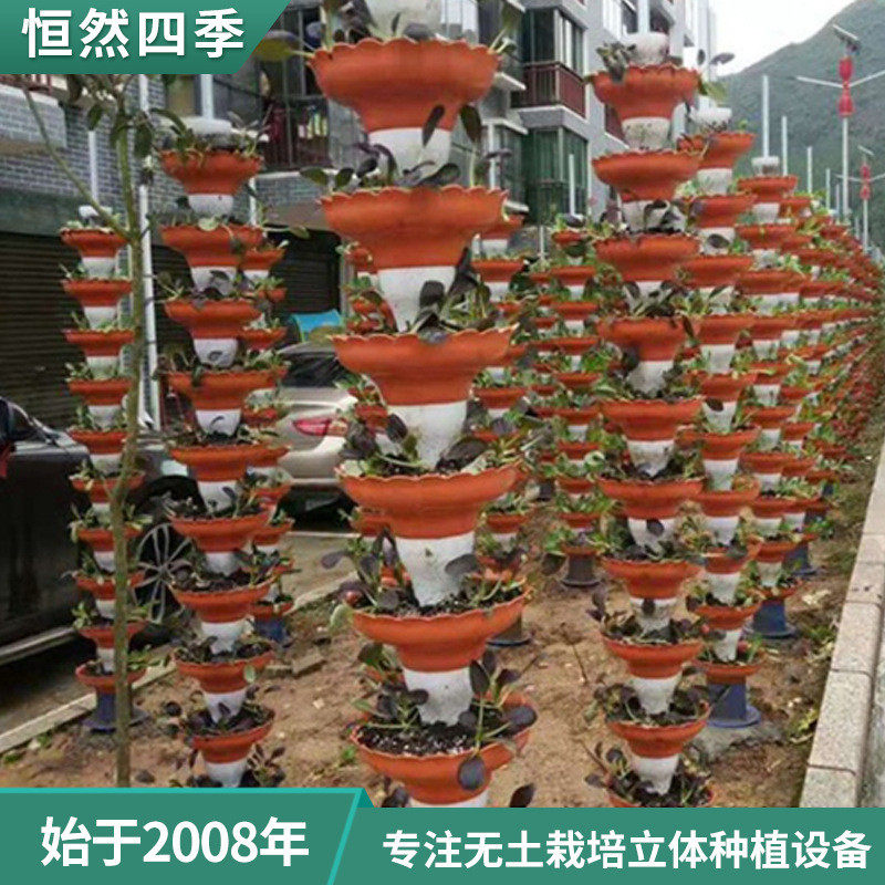 室温叠碗式立体栽培设备批发蔬菜草莓种植槽大棚立体无土栽培设备