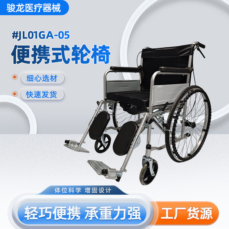 轻便便捷残疾人代步车老人出行简易手推车可折叠手动轮椅
