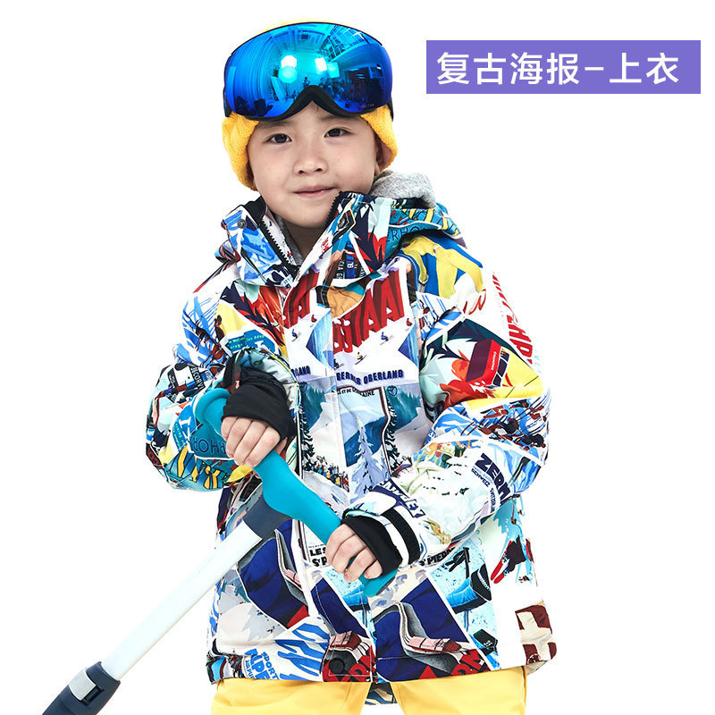 vector冬季新款户外雪服男女童款上衣保暖加厚滑雪服夹克