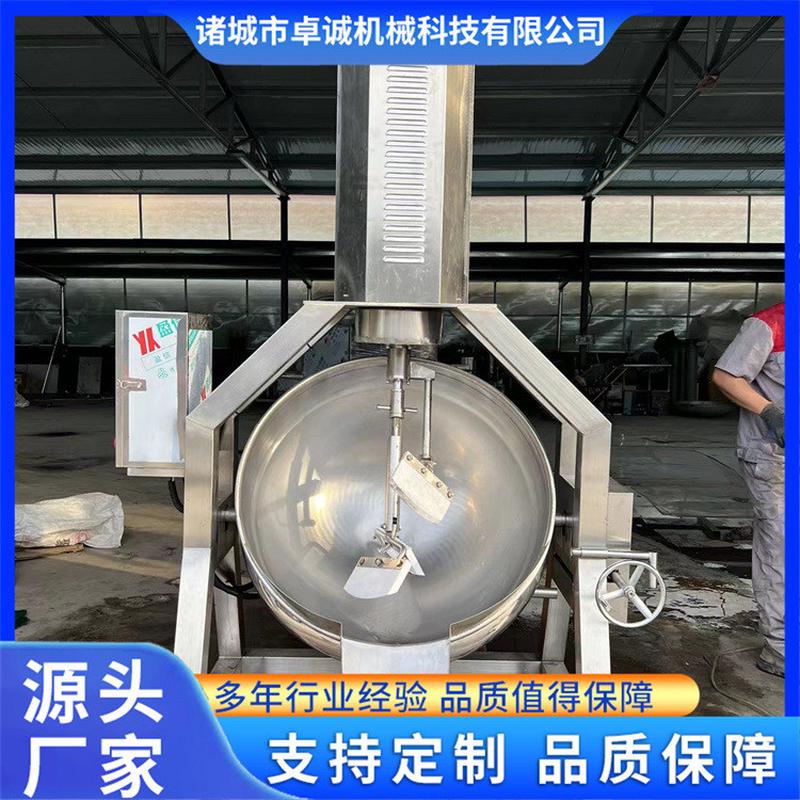 热销熬炼油锅恒温不锈钢电加热自动搅拌牛油商用制机大型猪油熬油