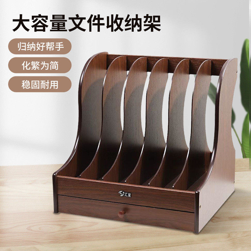 木质带抽屉六栏文件架木制六联文件收纳栏书架文件收纳框厂家批发,住宅家具,格架,淘宝优惠券,粉丝福利购,淘宝优惠卷
