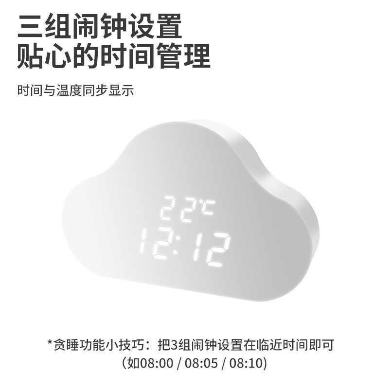 厂家现货实木电子闹钟led数码智能静音夜光桌面声控木头钟批发