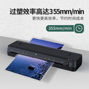 过塑机方诺335小型相片过胶机家用办公文件热塑覆膜A3塑 热销热卖
