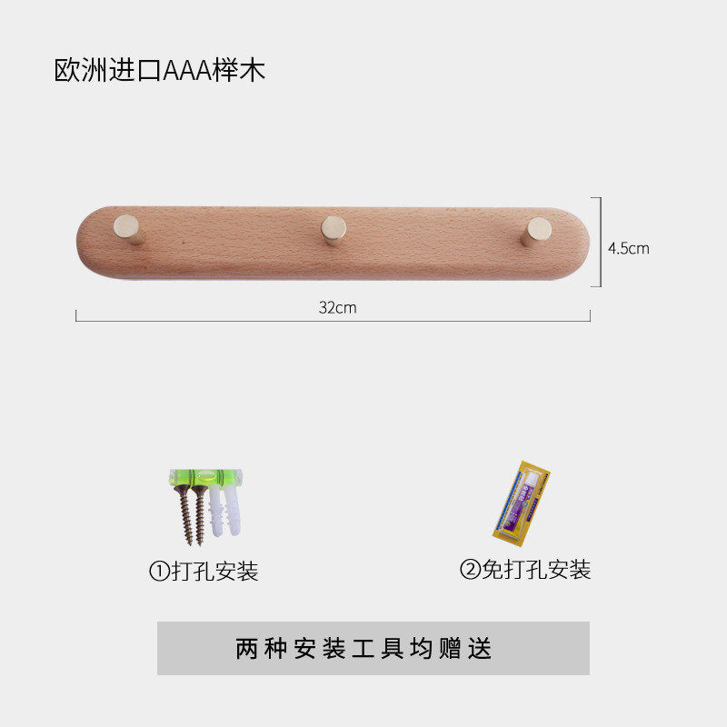 ce2q实木挂钩免打孔玄关黄铜门后挂衣架壁挂挂衣入户门口进门墙上
