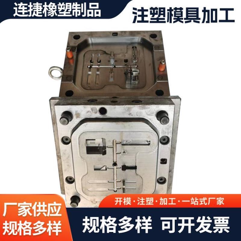 模具制作橡塑制品注塑  塑料配件ABS塑料异形件 老图制作