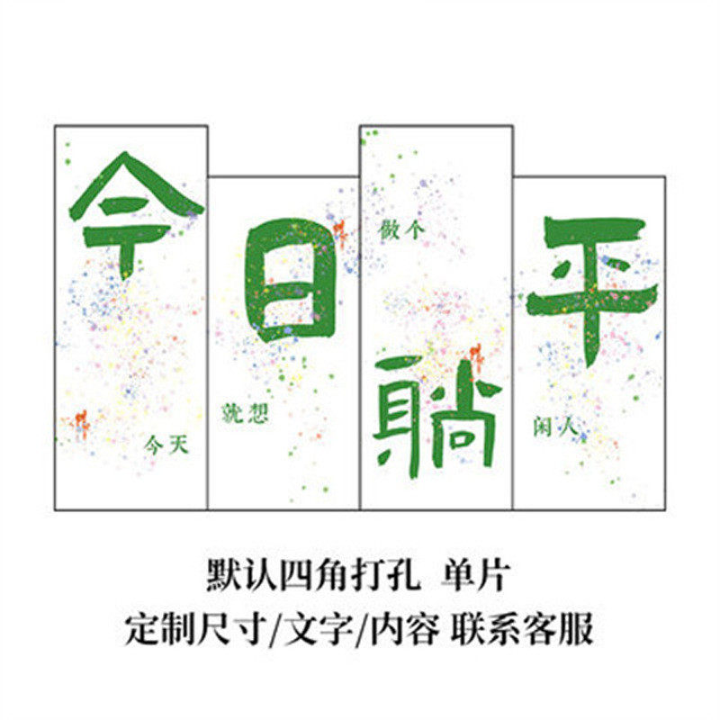 户外营地旗野外挂布旗野营地氛围装饰露营露营地打卡拍照道具批发