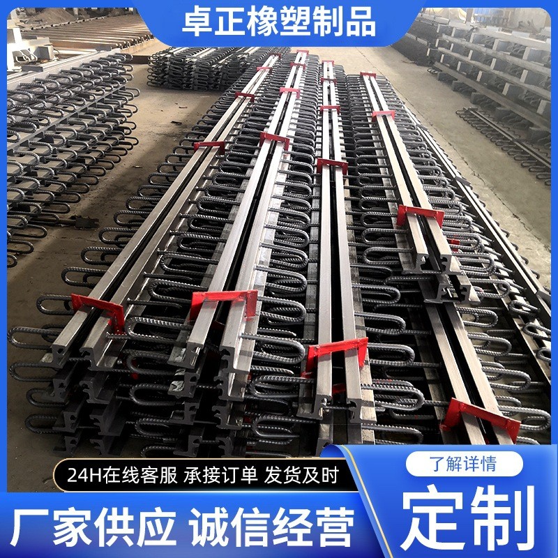 模数式公路伸缩缝装置梳齿型钢板伸缩伸缩变形缝异型钢桥梁伸缩