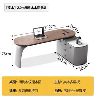现代茶桌书桌极简一体家用书房老板办公桌高级设计感转角电脑桌