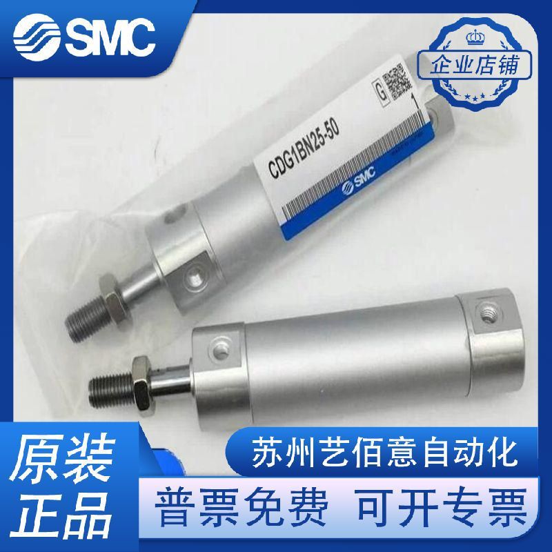 热销smc轻型圆形气缸cg1uacdg1ub63-25-50-75-100-125-150-200-30
