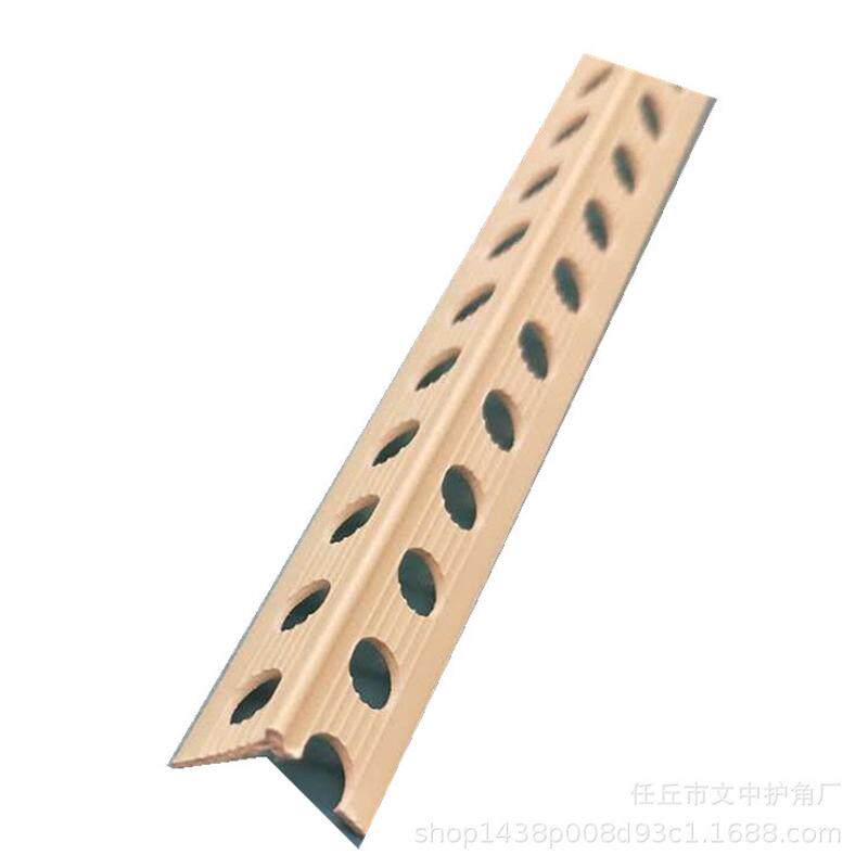阴阳角线护角条pvc阴阳角护条装修墙角保护条pvc护角条阳角线阴