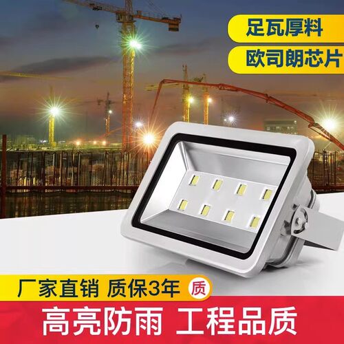 泛光led球场投光灯厂家直销户外防水工地1000w广场高杆灯